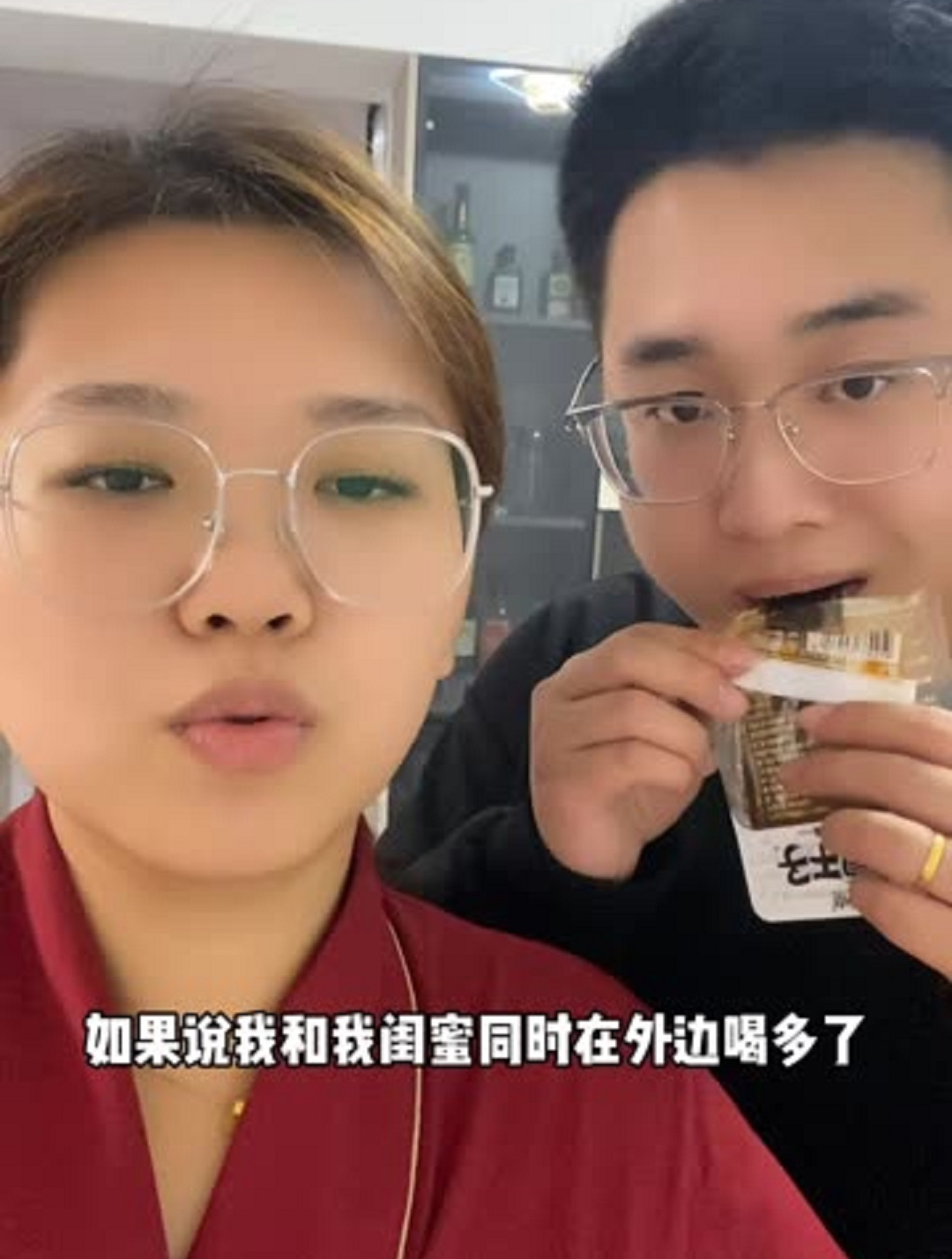 送闺蜜也不耽误我吃辣条啊