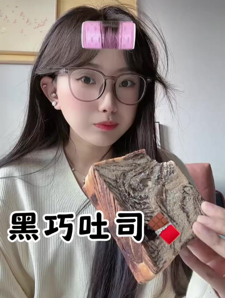 面包脑袋!配料表超干净吃着很放心～