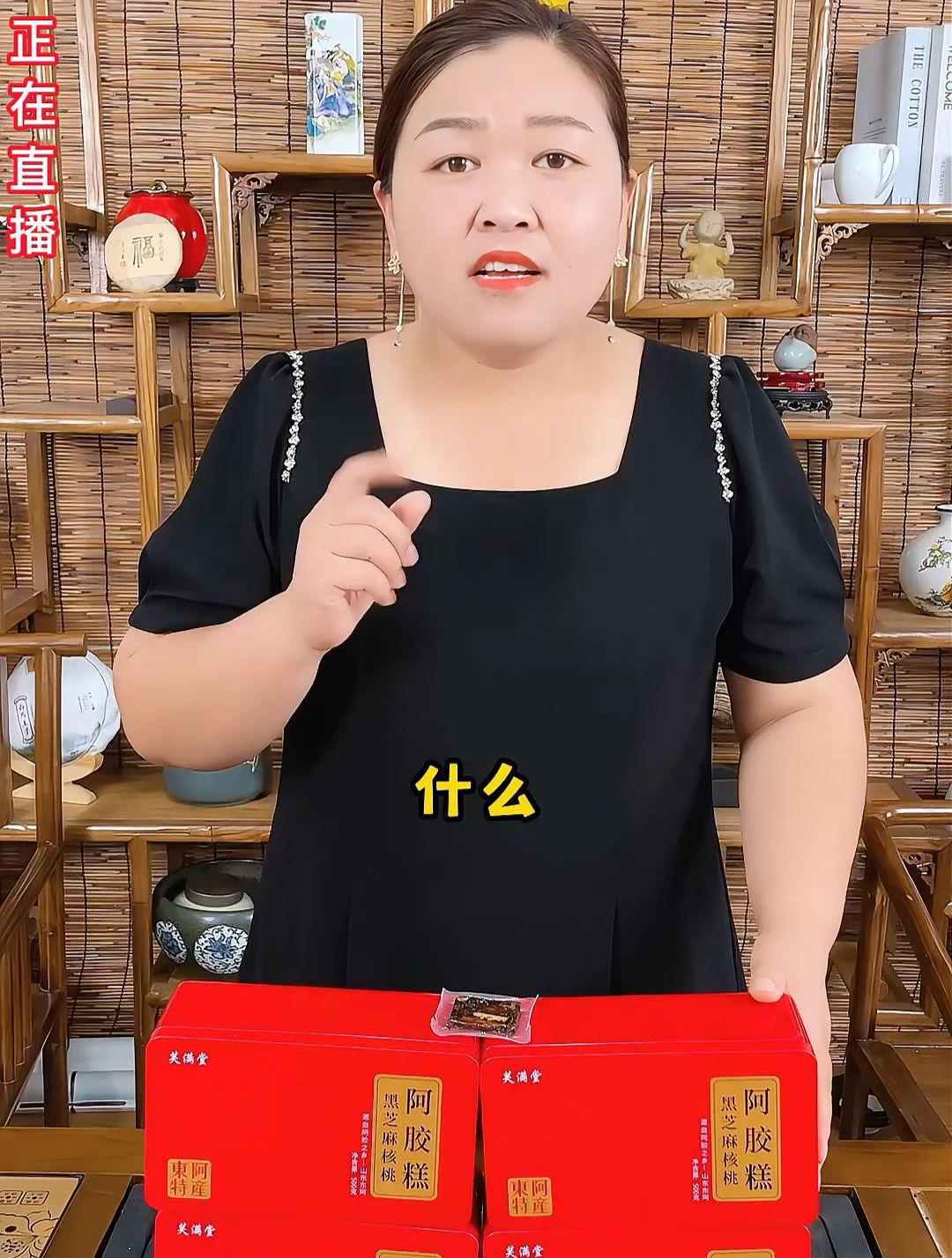 别再乱买阿胶糕了,这里的阿胶糕才是正品,都是铜锅木铲手工熬制