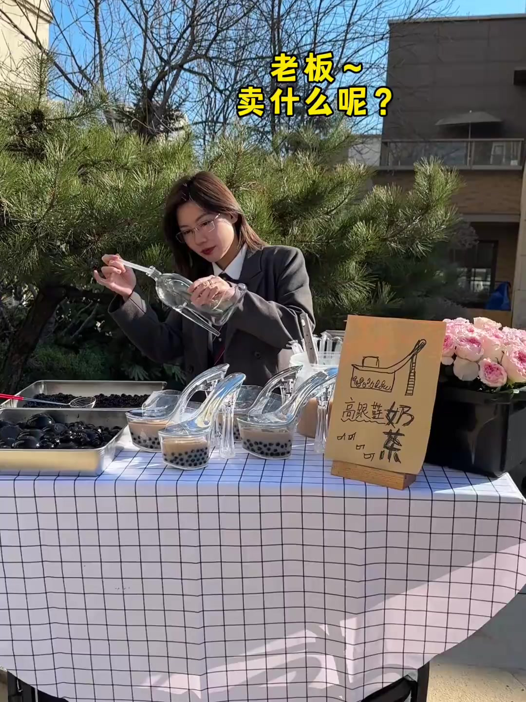 高跟鞋奶茶!能喝能穿?