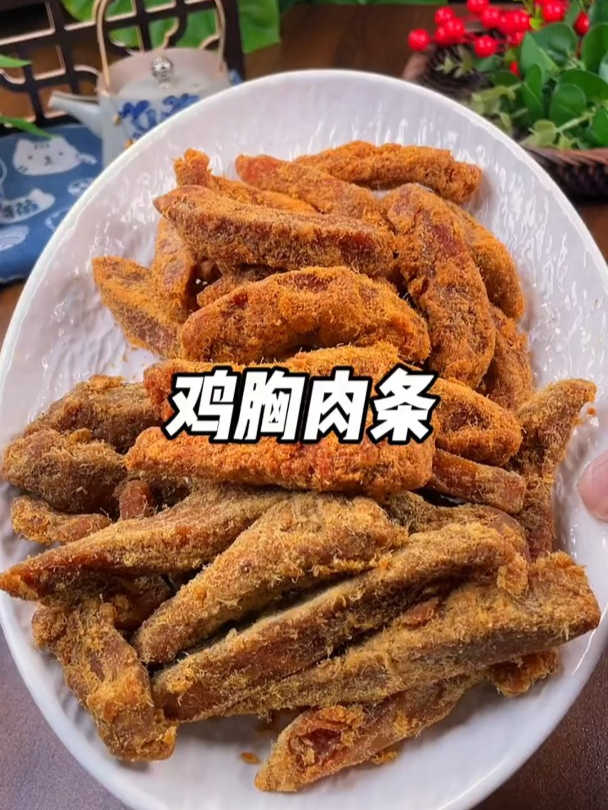 越嚼越香的风干鸡胸肉干,麻辣入味又耐嚼,好吃没负担,嘎嘎香