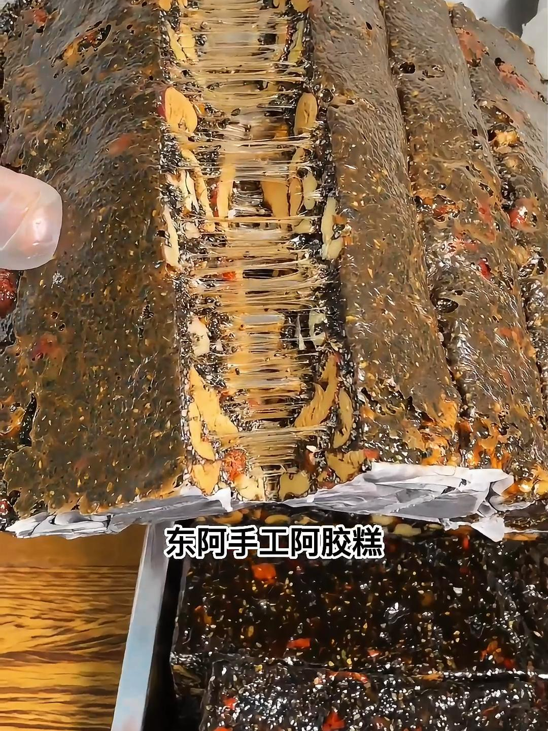 阿胶糕才是好阿胶,正宗山东东阿阿胶糕,好吃又营养吃的更放心