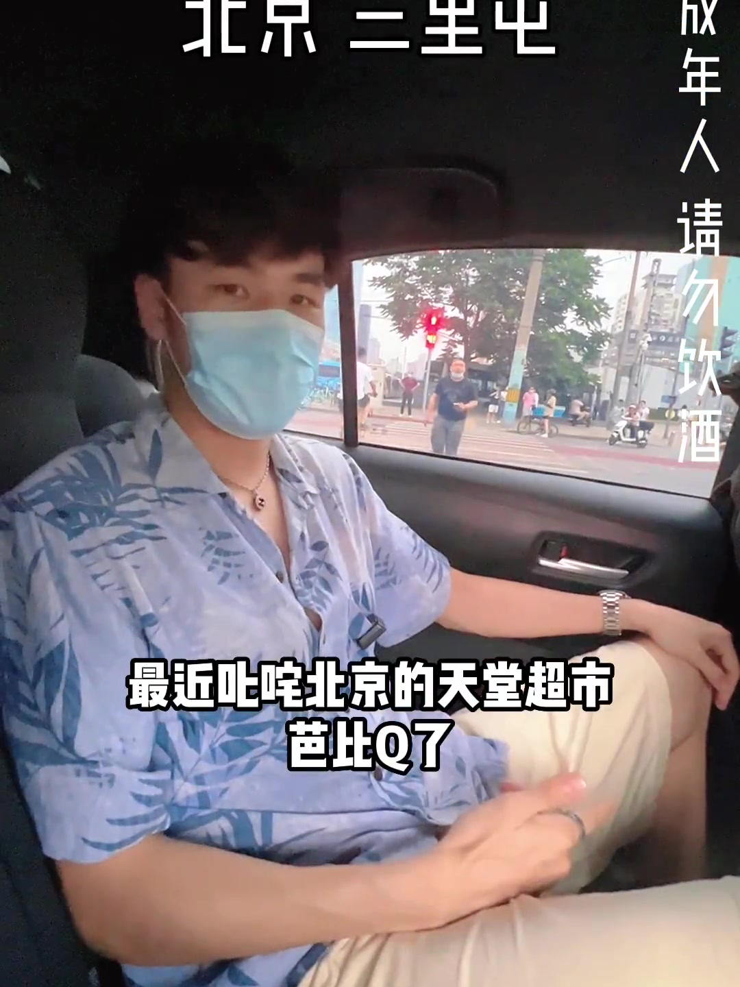 平价喝酒聚会的好去处,果然还是把我的小壶收走了