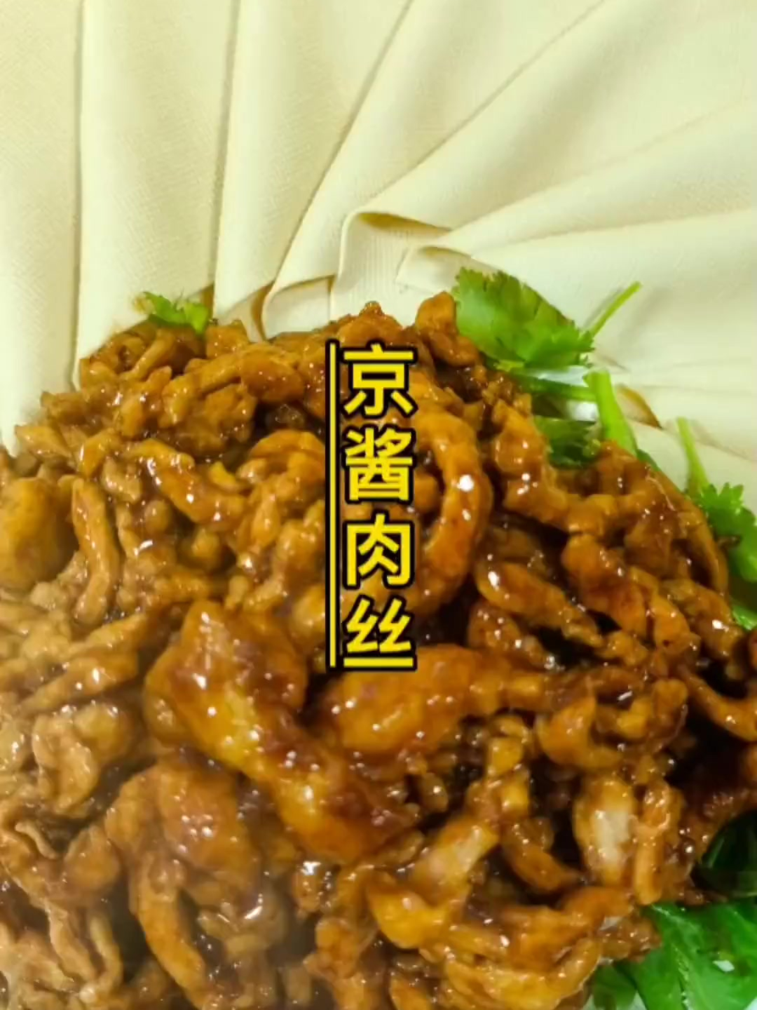 我家超级超级喜欢吃的菜。豆皮一包谁都不爱