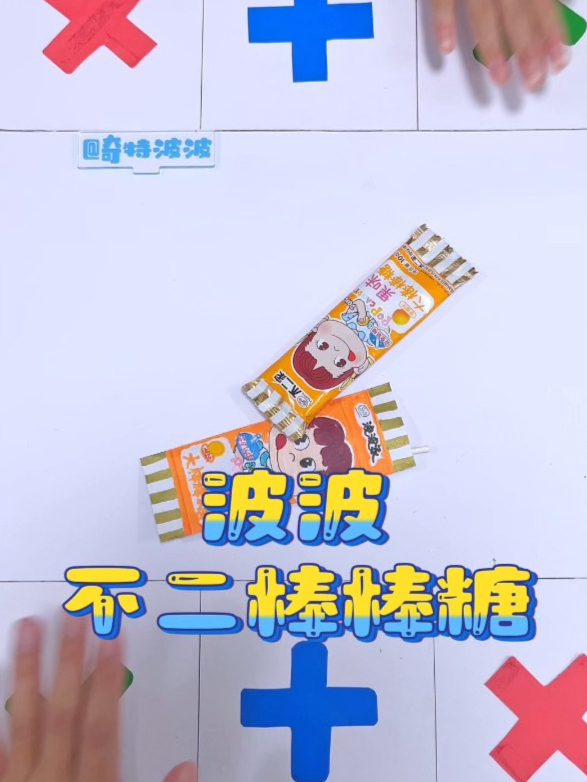 波波做的不二女孩棒棒糖捏捏太像啦