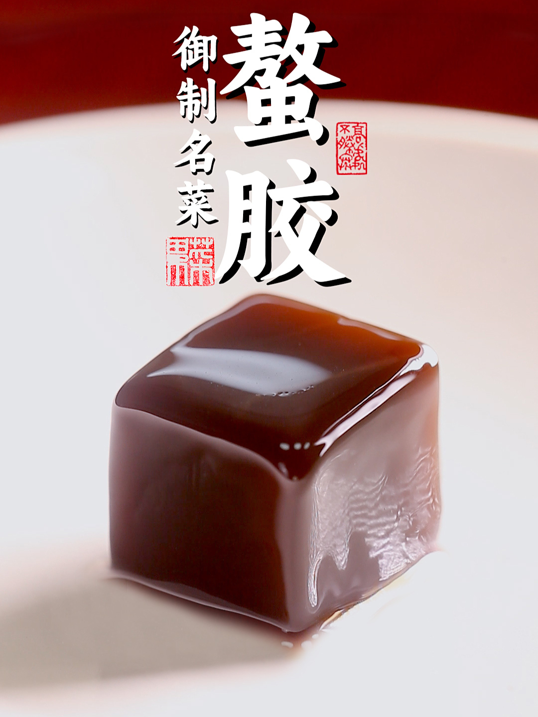 你敢信蟹壳比蟹黄还好吃吗?爆肝9天复刻失传美食