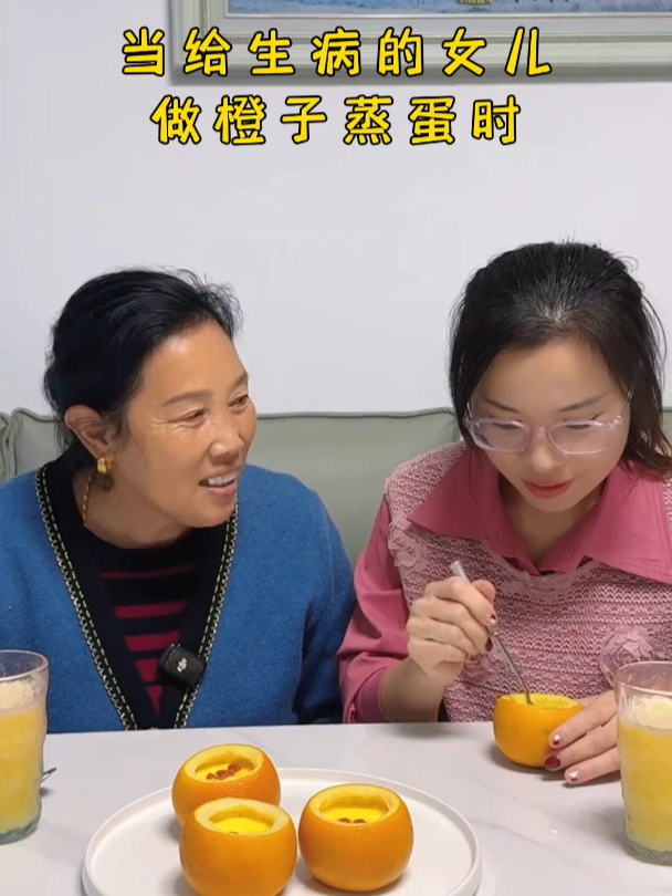 这几天女儿生病不太舒服,给她做份美味的橙子蒸蛋让她开开胃