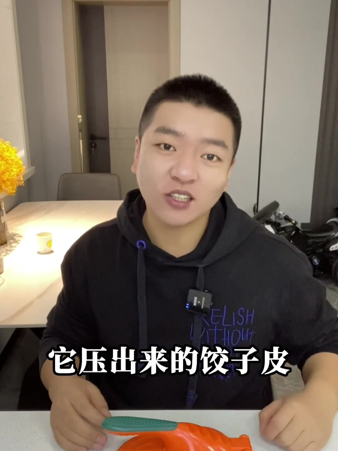 压饺子皮神器,真的好用吗?
