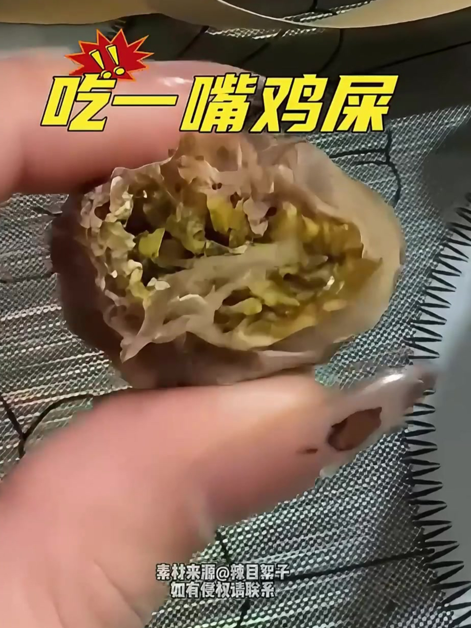 女子吃鸡胗零食,越吃越苦,结果发现竟然吃到了“好东西”