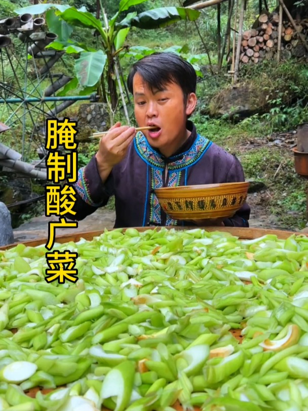 广菜这样做很下饭的,有谁吃过广菜的评论区回复一下!