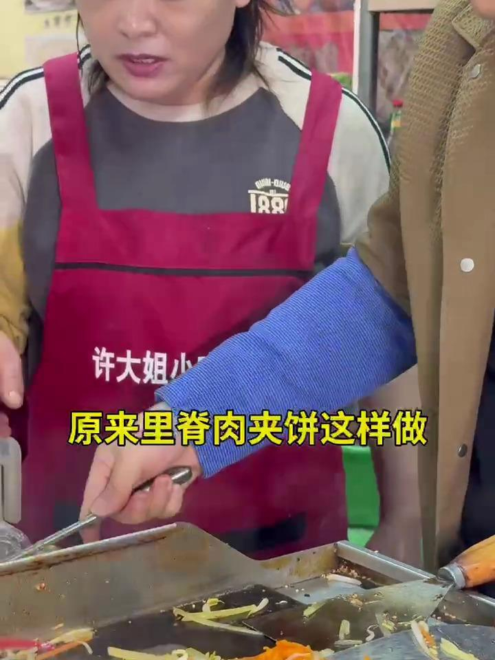 临沂许大姐面食小吃培训学校