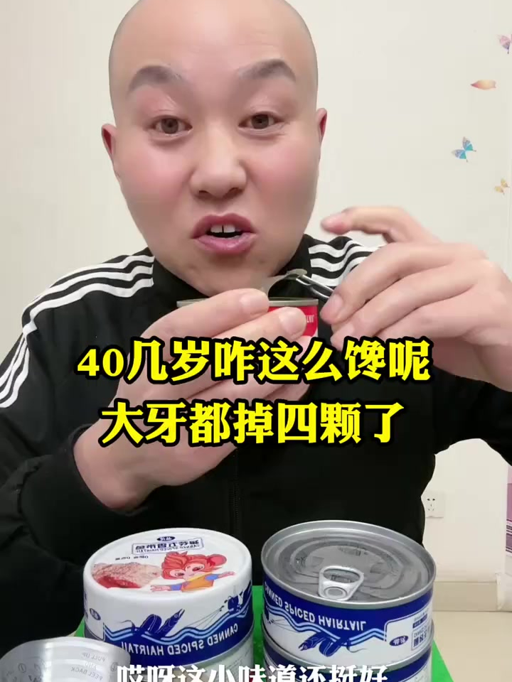 这款带鱼罐头确实好吃的还是小时候的味道价格