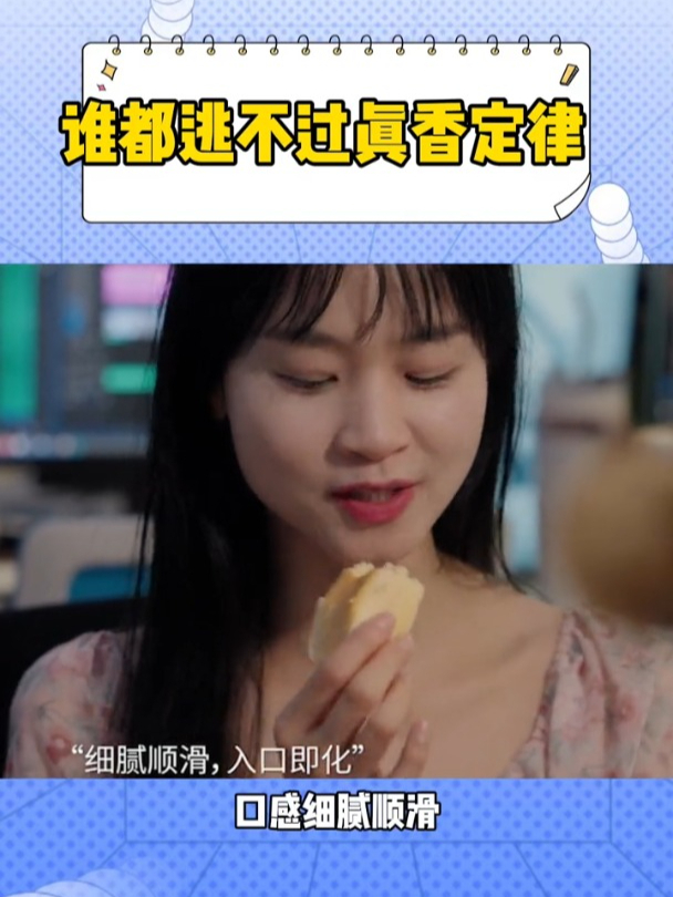 这下我要连夜去沃尔玛买个尝尝