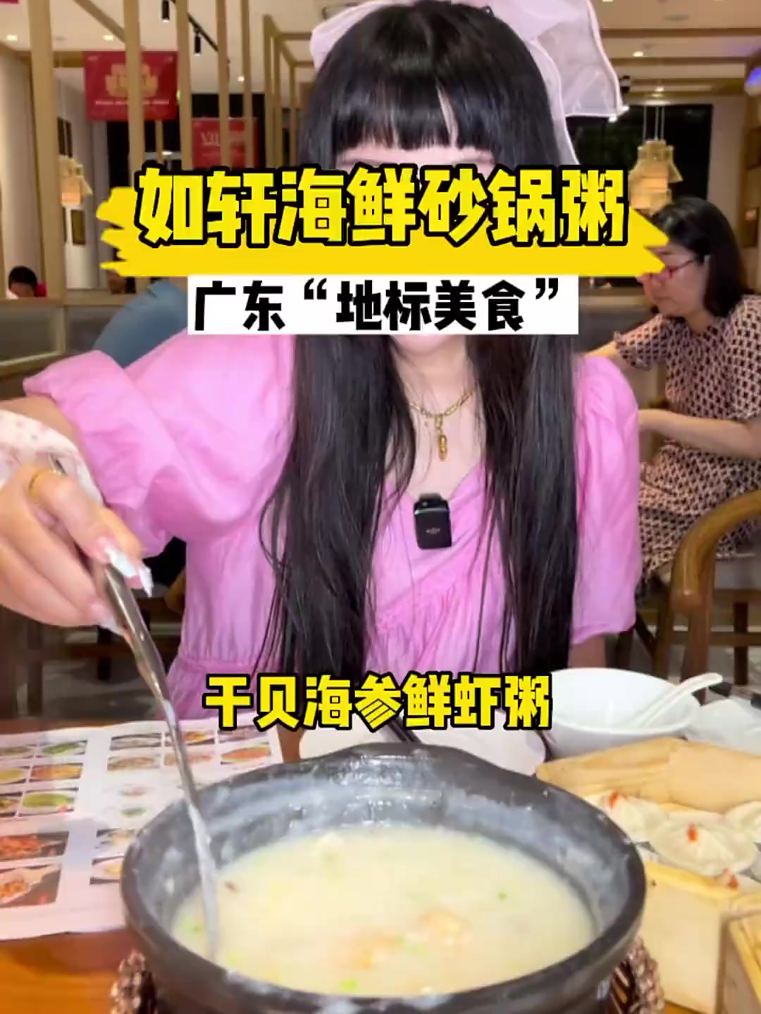 太原砂锅粥届的劳斯莱斯～暖心又暖胃
