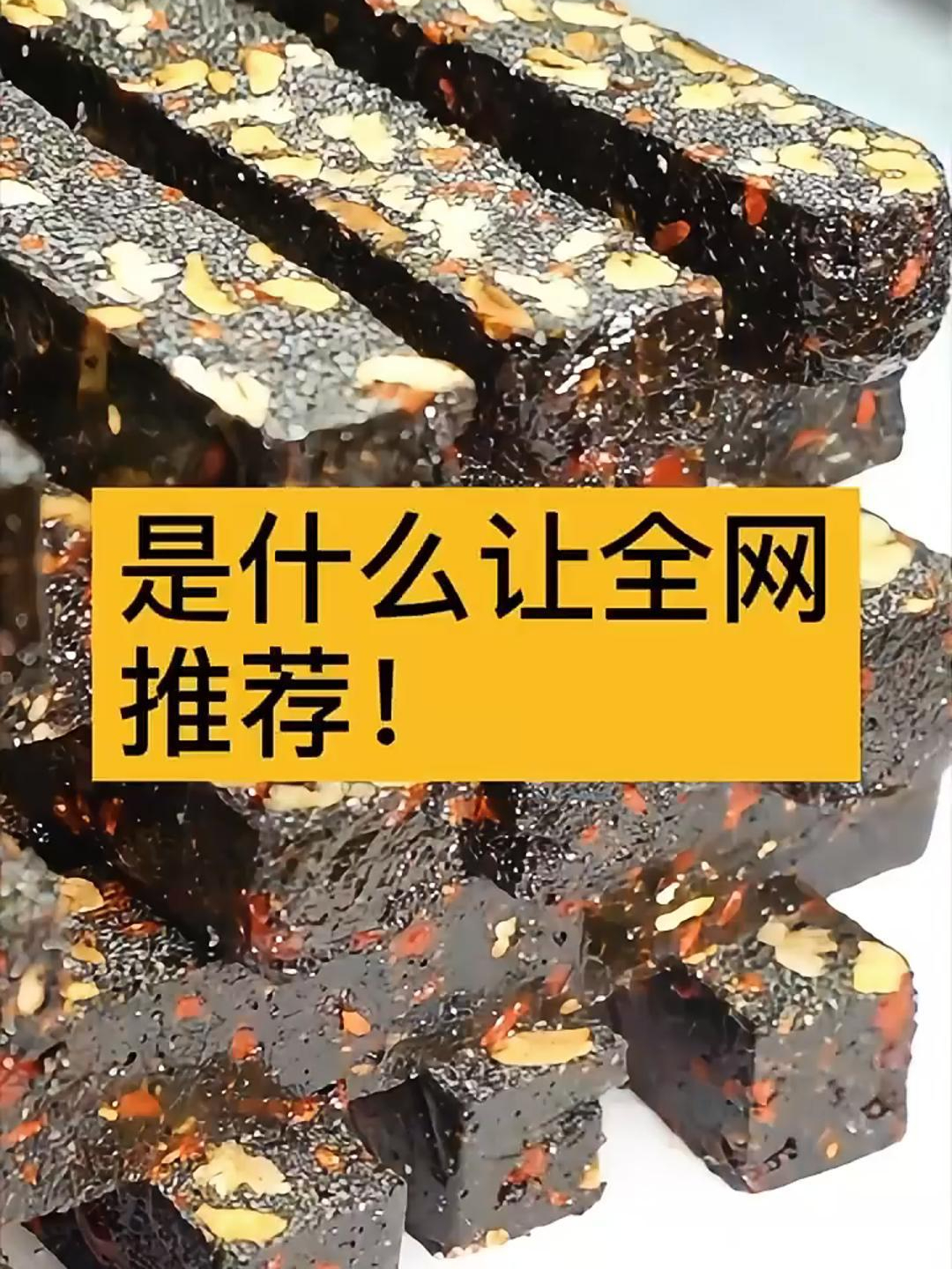 是什么让全网推荐?当然是手工阿胶糕了,既干净又健康还很方便