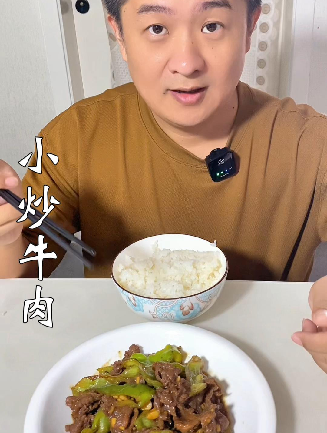 小炒牛肉怎样炒又嫩又好吃家常做法,学会回家露一手,收藏试试吧
