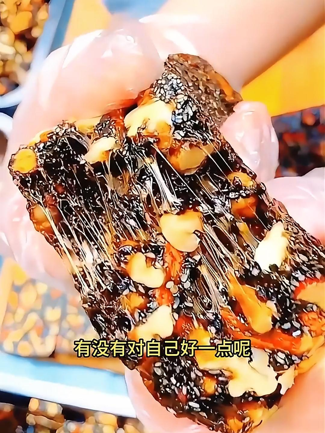 每天辛苦工作的你,有没有对自己好一点?不如来两块阿胶糕吧