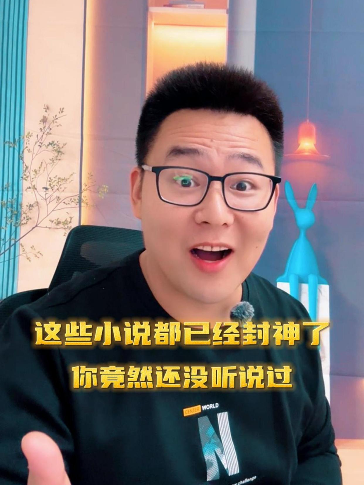 不是吧哥们,这些小说都已经封神了,你竟然还没听说过?