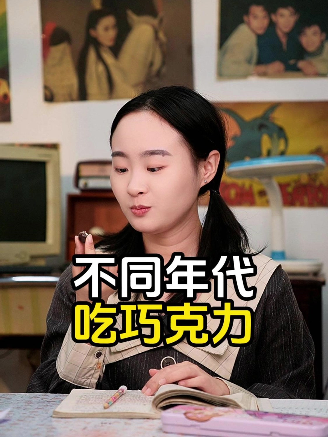 不同年代吃巧克力,原来巧克力的花样做法还有这么多!