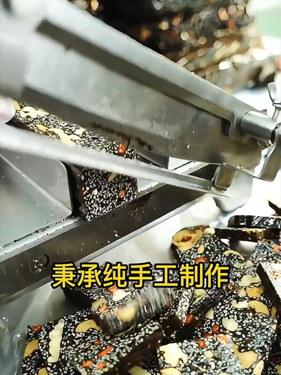 秉承纯手工制作,正宗东阿阿胶糕,成品阿胶糕质量好