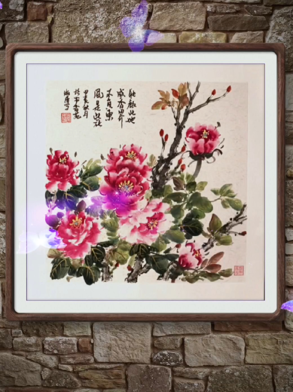写意牡丹花 手绘国画作品