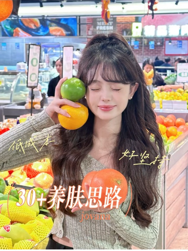 原来美女都是这么吃水果的?