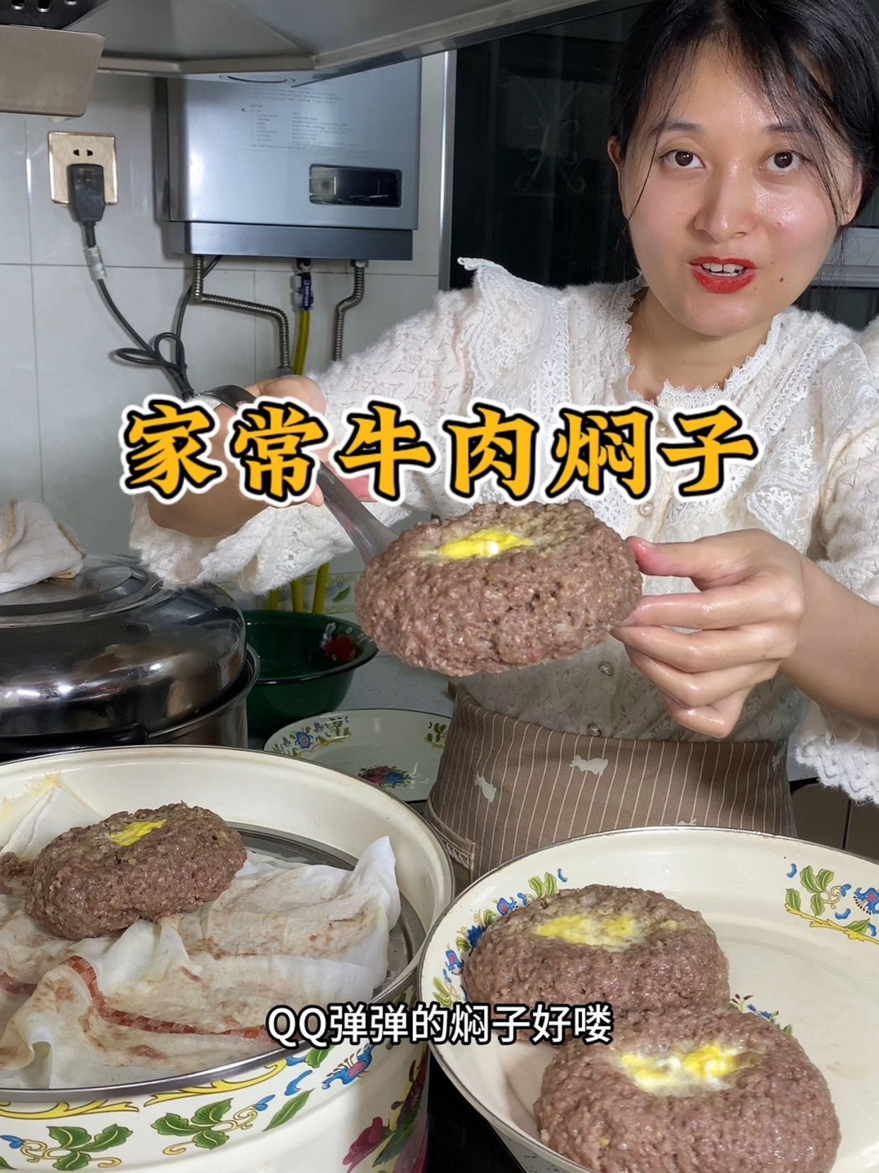 传统美食家常牛肉焖子,说难不难