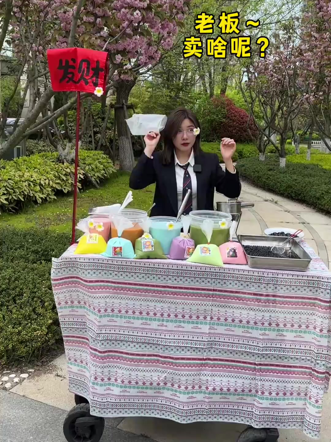 救命,泰式奶茶!