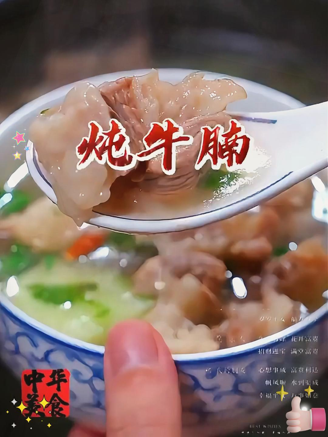 炖牛肉应该是先焯水还是直接下锅呢?看完记得收藏学习!