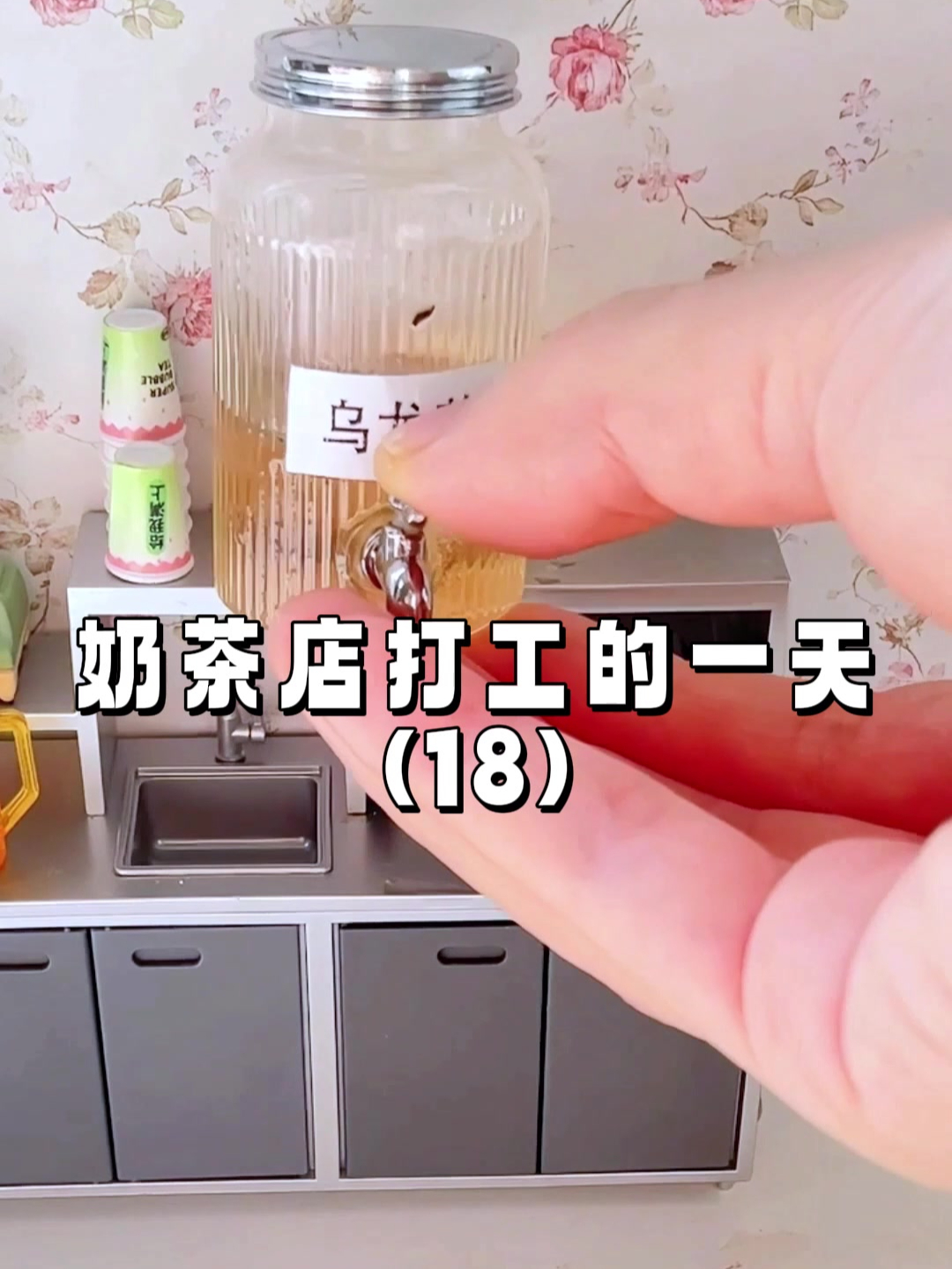 这位小姐姐好像在喝一种很新的奶茶……