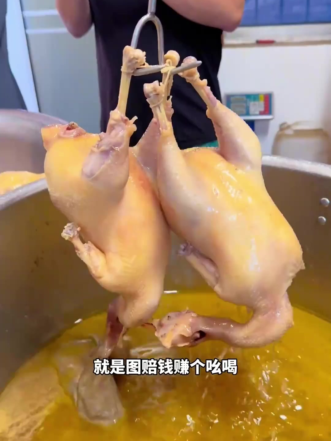 汝州也有真正的开封桶子鸡啦~