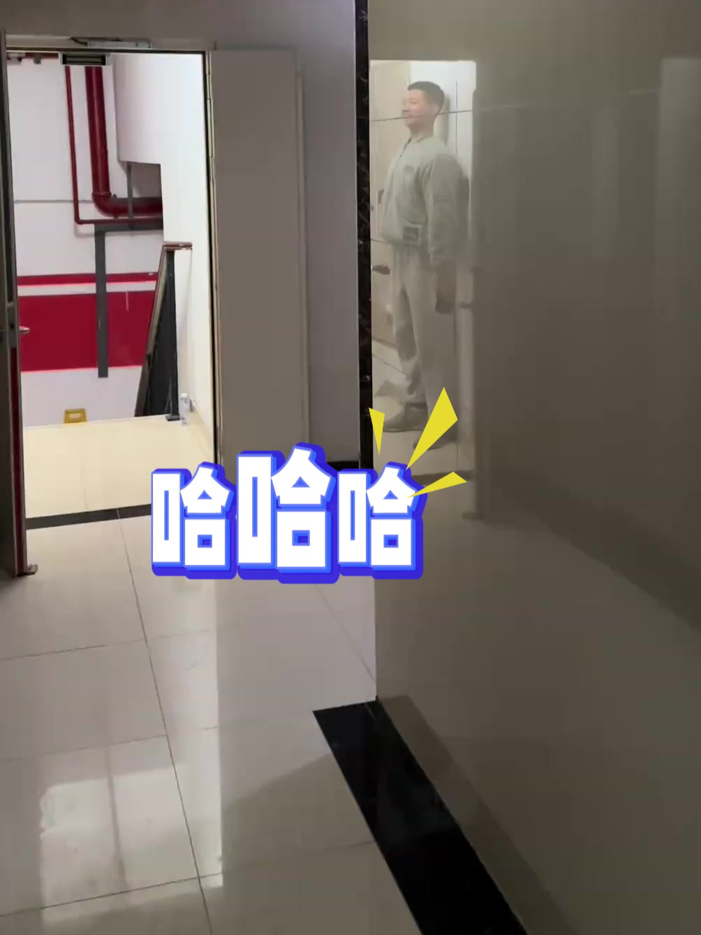 男子躲墙边想吓女友,没想到瓷砖使他完全暴露了