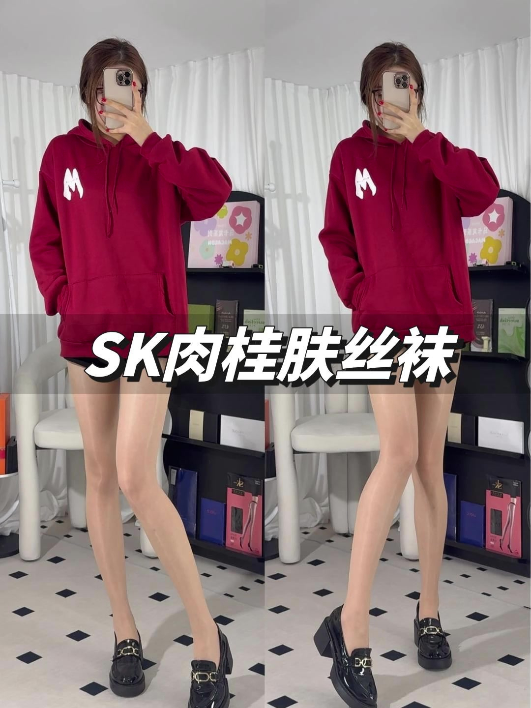 永远别停产!好穿到爆的肉桂色极光袜,太太太有质感了!