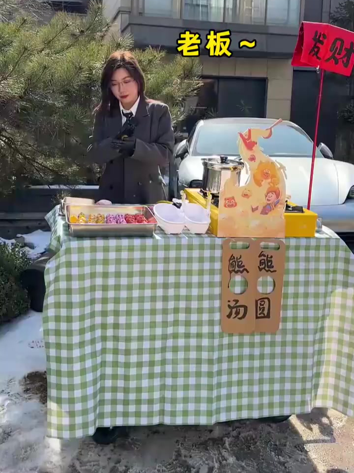 熊熊汤圆可爱爆炸!保护强强,熊熊有责!