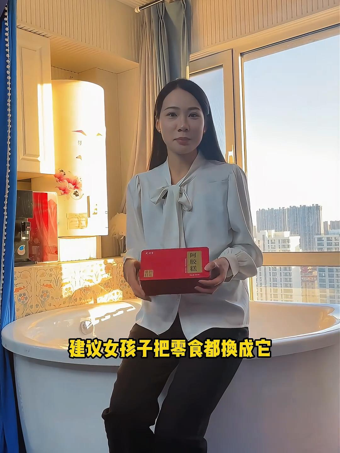 简直是卖爆了!正宗东阿阿胶糕,两位数就能到手4盒?
