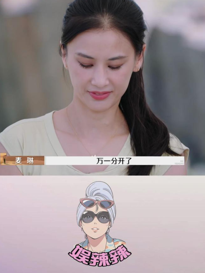 杨子是个狠人!扬言分手就把黄圣依的头像剪掉换成小狗,震碎三观