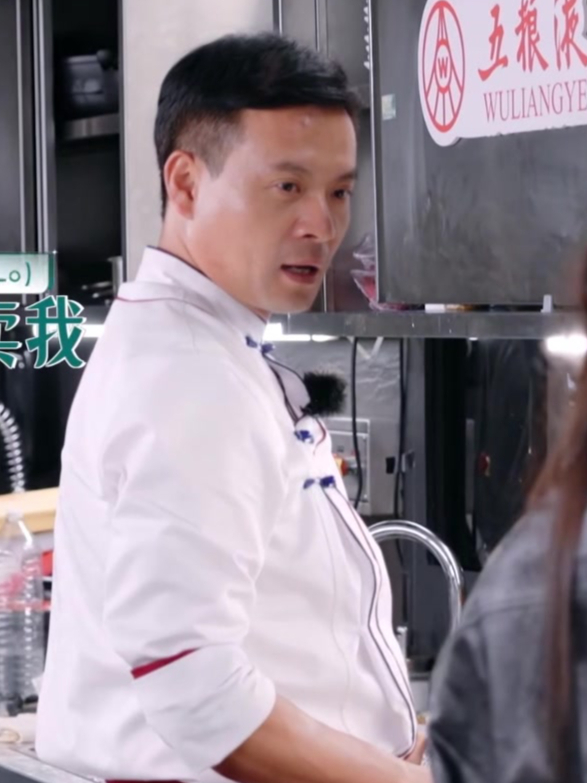 林大厨背后蛐蛐虞书欣被告密,欣欣子在线教林大厨规矩丨中餐厅8