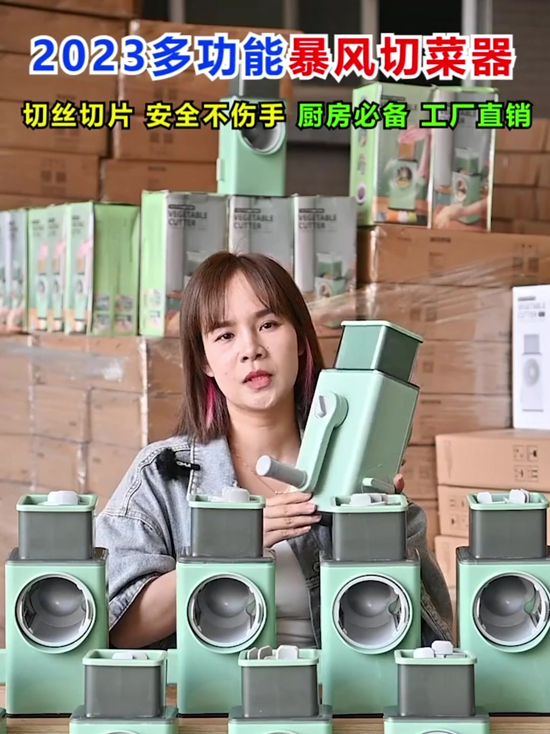 家用滚筒切菜器切丝手摇多功能土豆丝刨丝器手动切片机