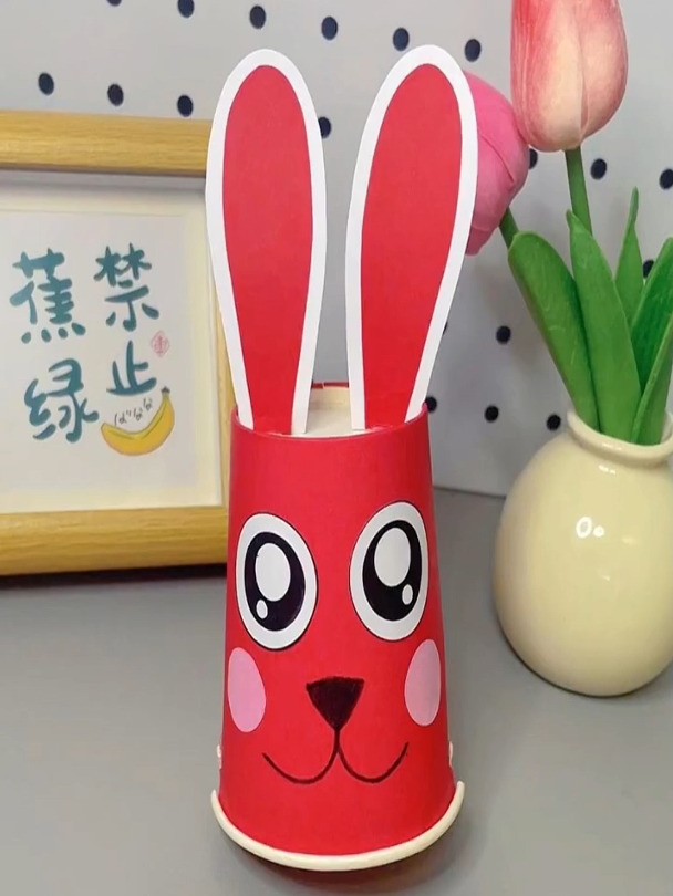 用纸杯制作会跑的兔子