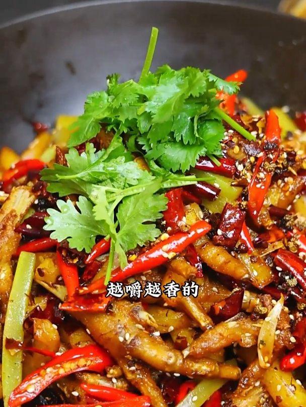 今天用我的江湖菜调料做一道干锅金爪爪