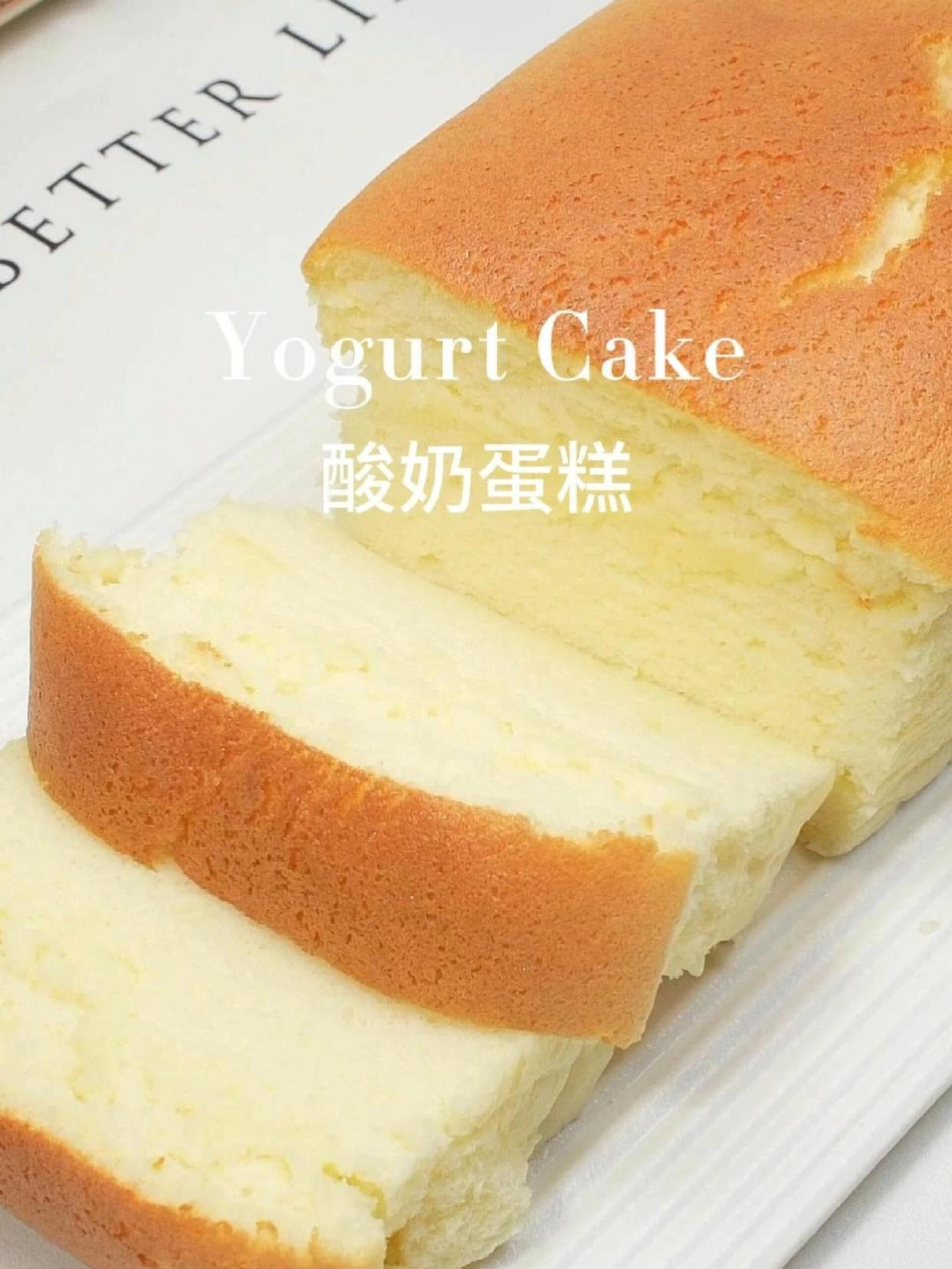 5分钟搞定酸奶蛋糕,细腻松软,入口即化
