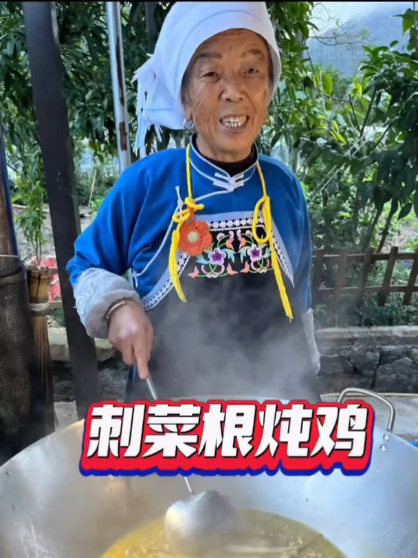 店 冬吃萝卜夏吃姜都不及这刺菜土鸡汤