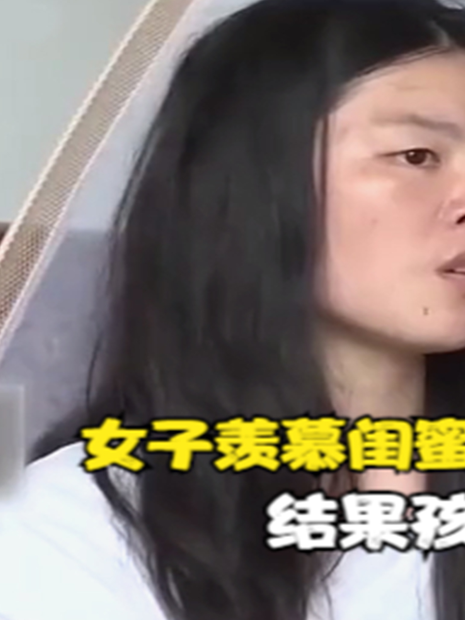 女子羡慕闺蜜彩礼30万,嫌弃自己8万太少,坚持要再加10万