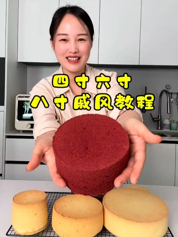 如何烤出不开裂不回缩没有布丁层的戚风蛋糕?