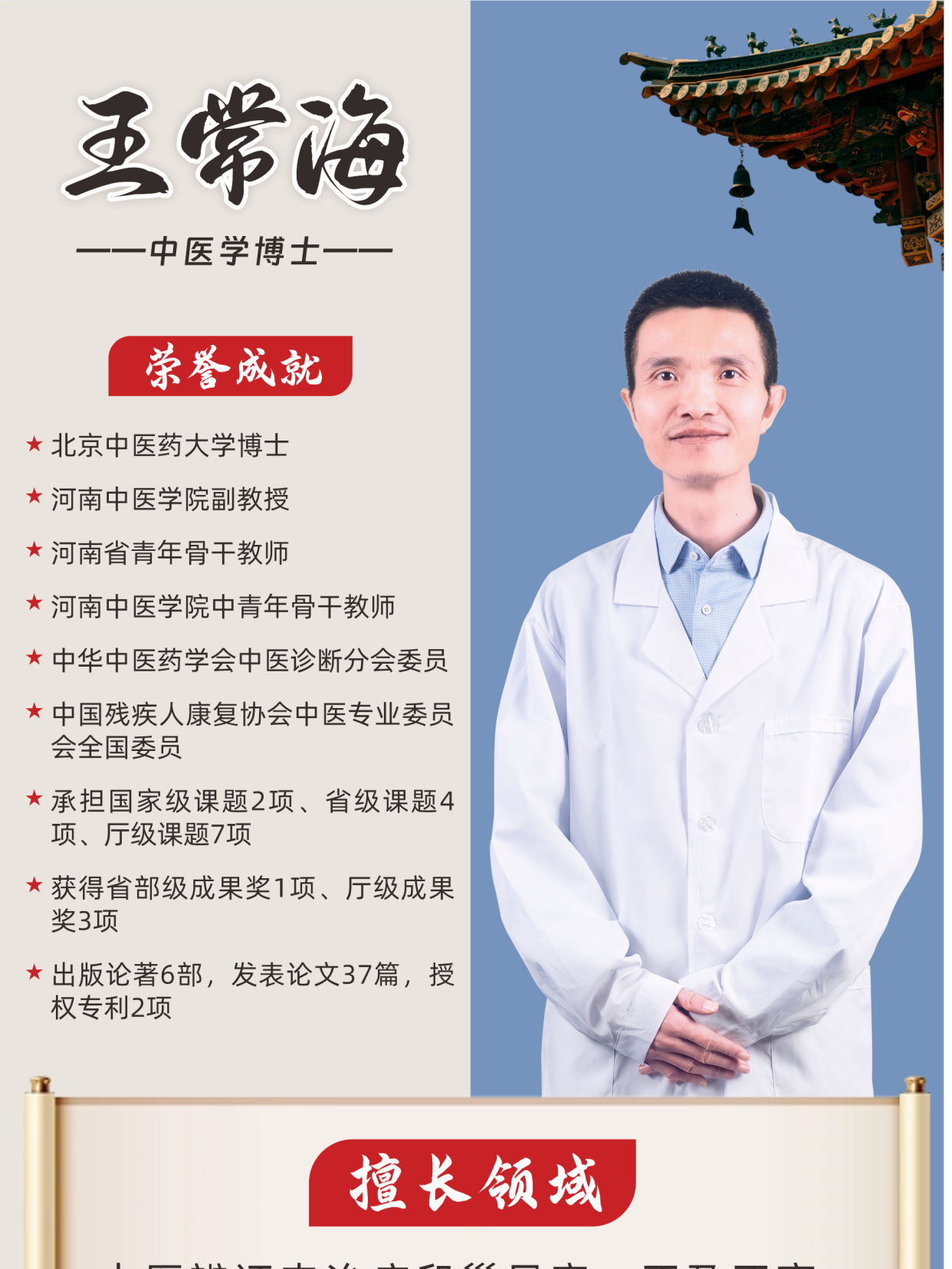 宫颈息肉怎么处理最好
