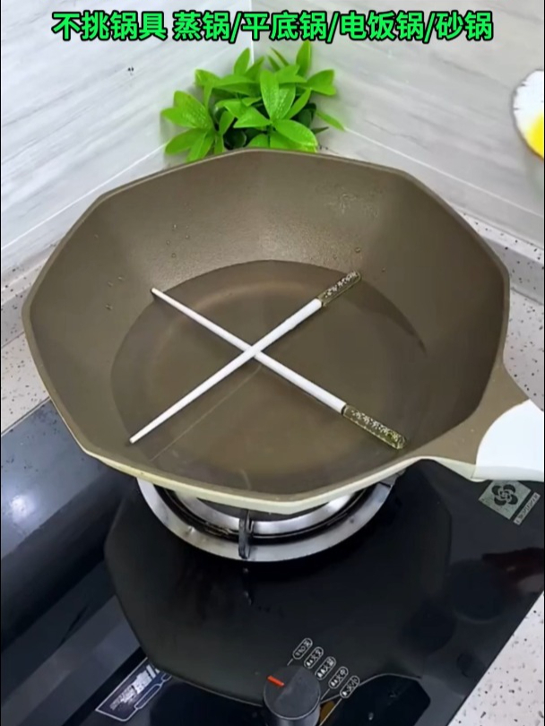 家里的大锅小锅蒸东西可以安排上这个折叠蒸笼架 不锈钢折叠蒸笼