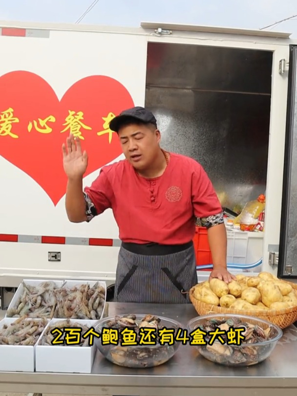 小贺今天给老人做《鲍鱼大虾炖土豆》豪华版海鲜大炖菜