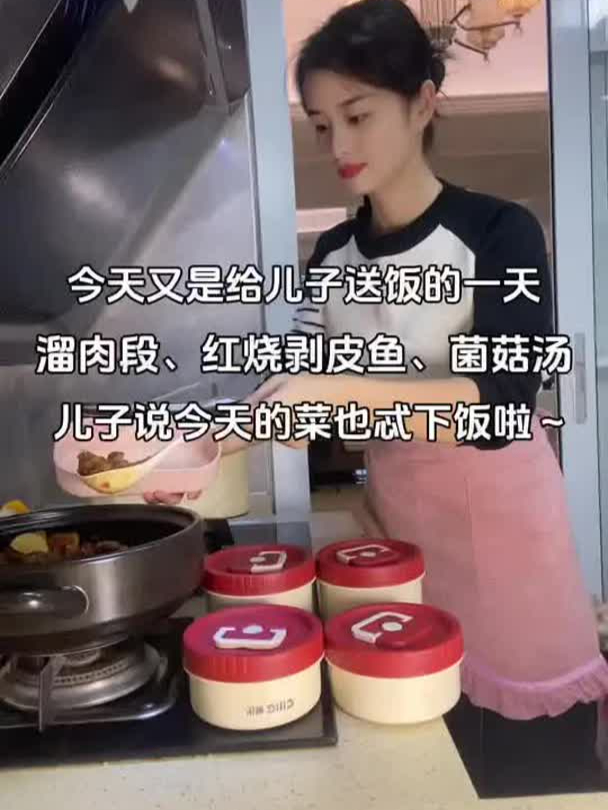 今天做了溜肉段、红烧剥皮鱼、炒豆芽、菌菇汤~