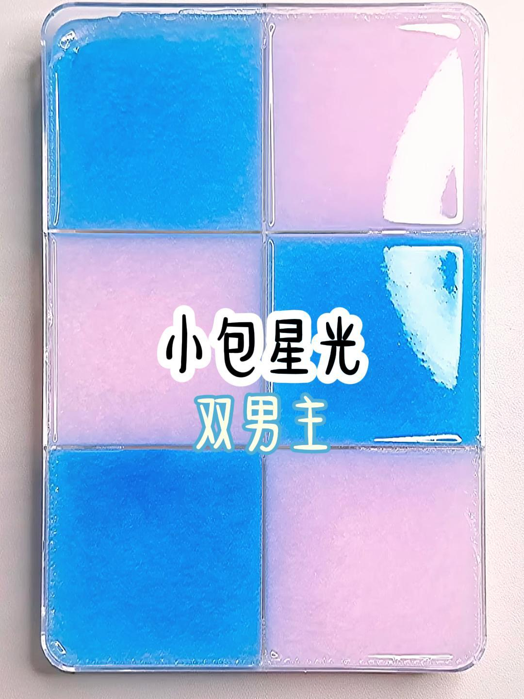 得知我出柜后,记者把我家门口堵了个水泄不通