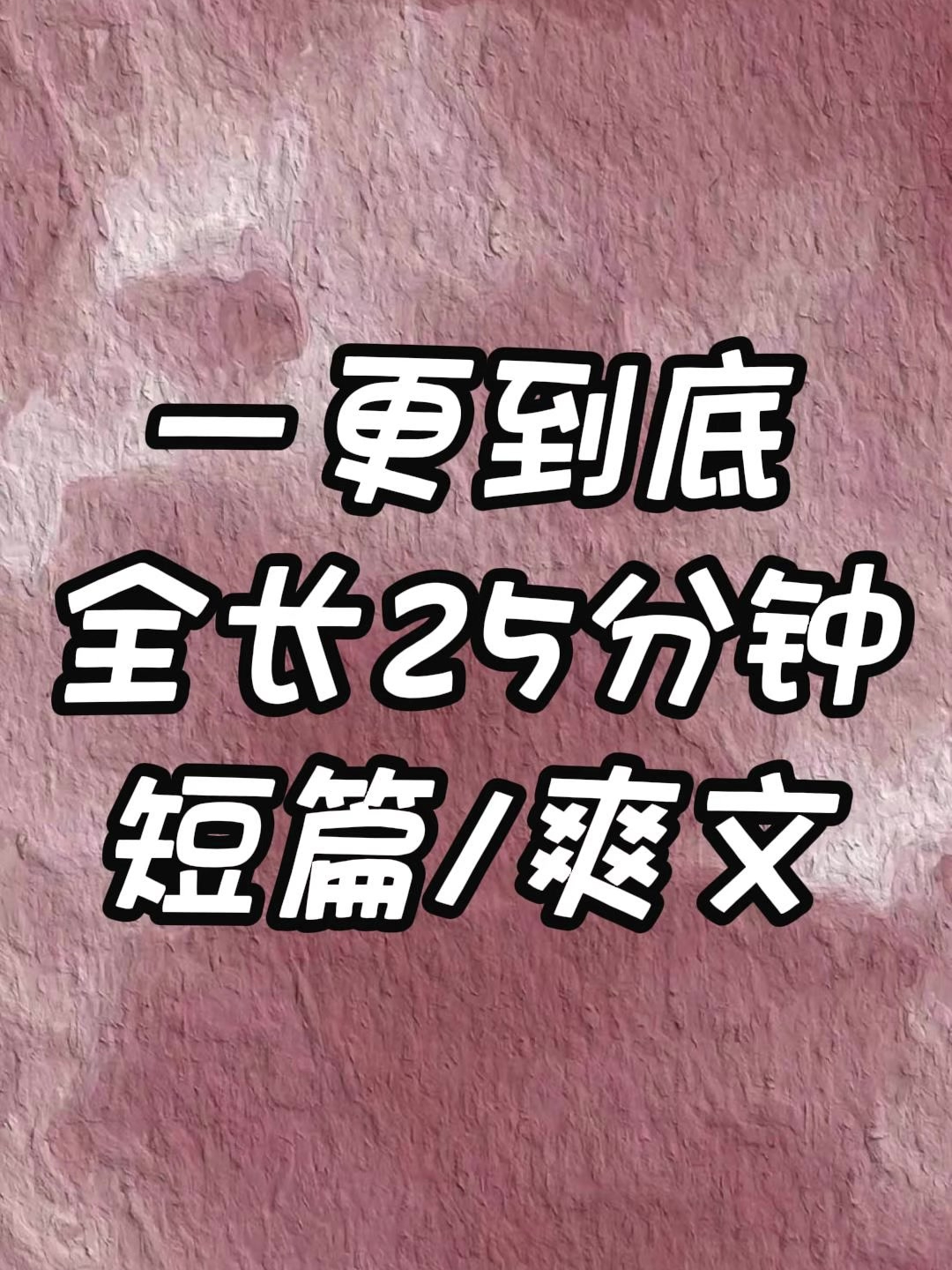 男朋友生日,他的娃娃亲对象捧着蛋糕来了